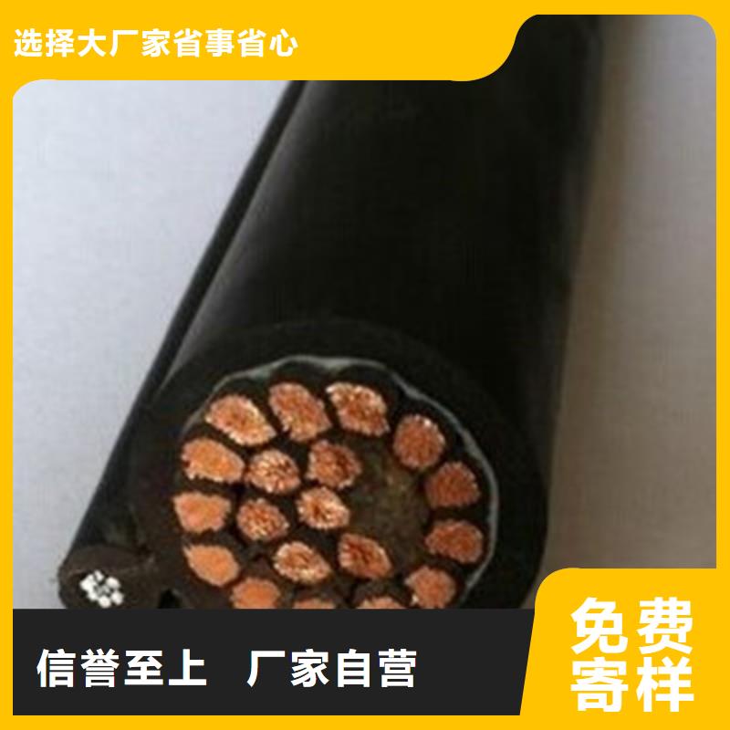 接地线HMVVPE信息