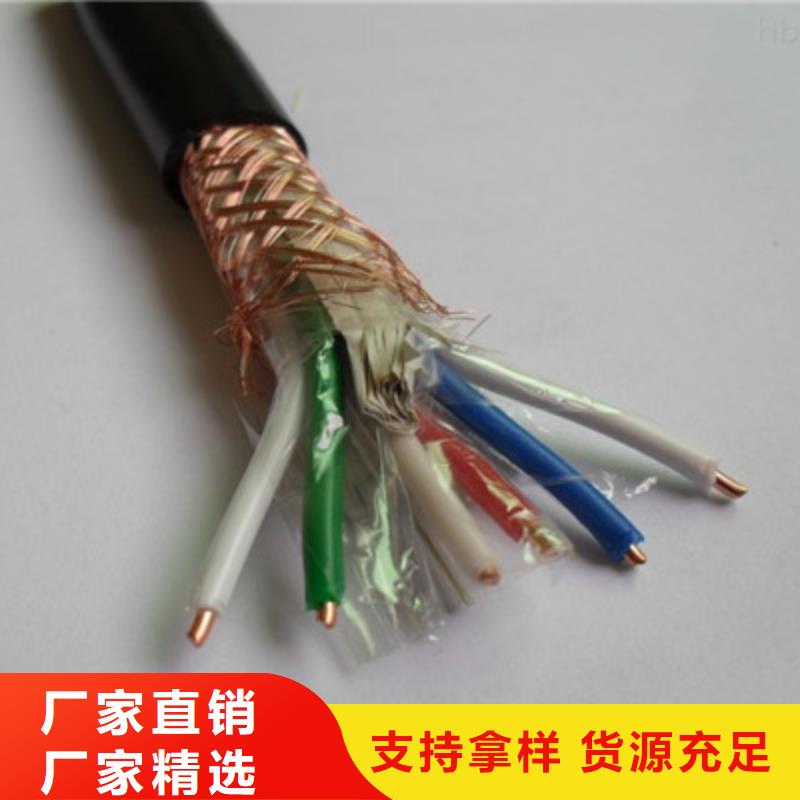 购买耐高温控制电缆联系天津市电缆总厂分厂