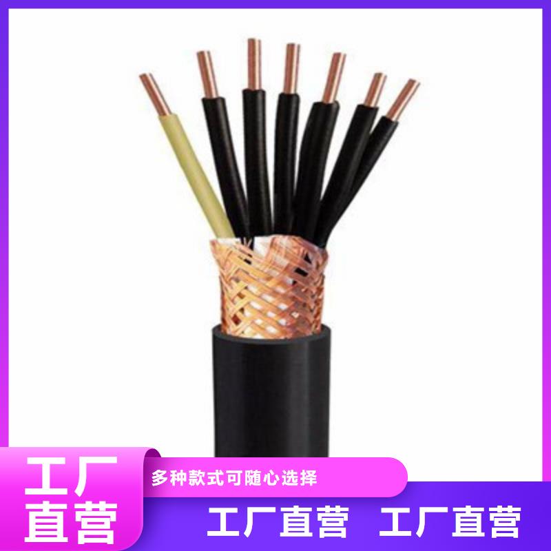 批发PTY23铠装铁路信号电缆_优质厂家