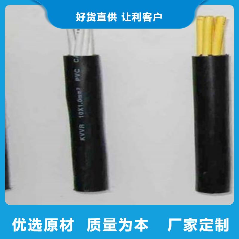 价格合理的专业生产MKVVR12X1.0矿用控制电缆厂家