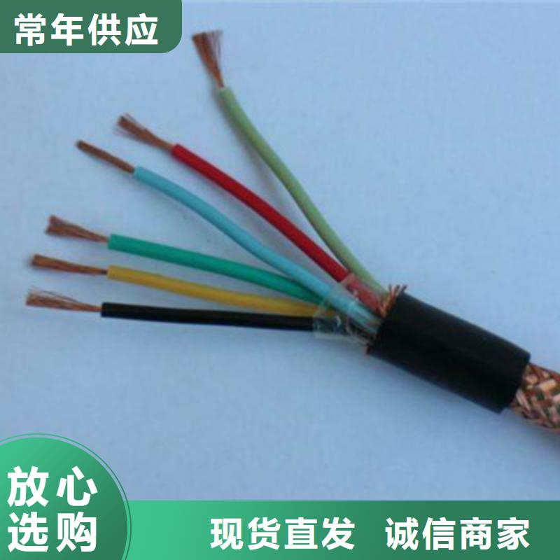 软芯电缆FDEHP价格