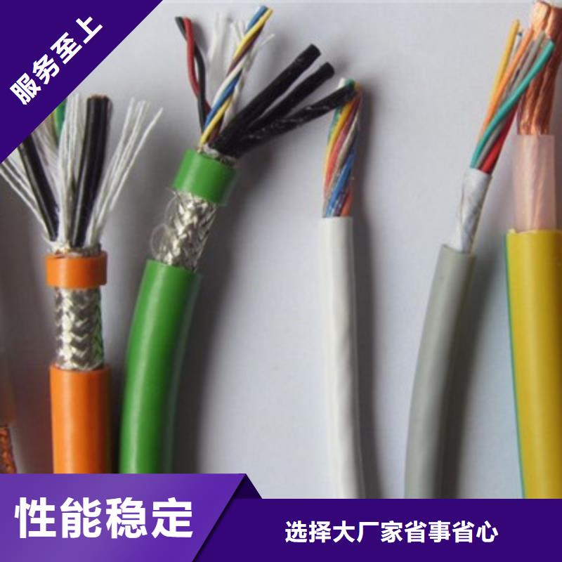 批发PTY23铠装铁路信号电缆_优质厂家
