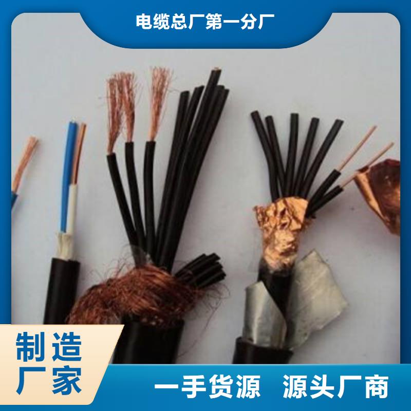 RS485镀锡通讯电缆厂家品质可靠