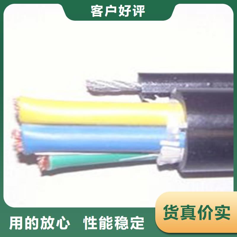 屏蔽型矿用通讯电缆咨询