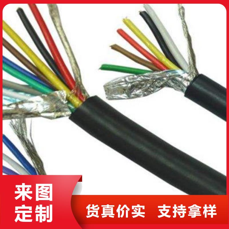 支持定制的rs485通讯接线厂家