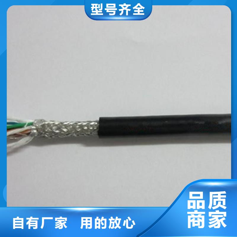 做屏蔽型矿用通讯电缆的生产厂家