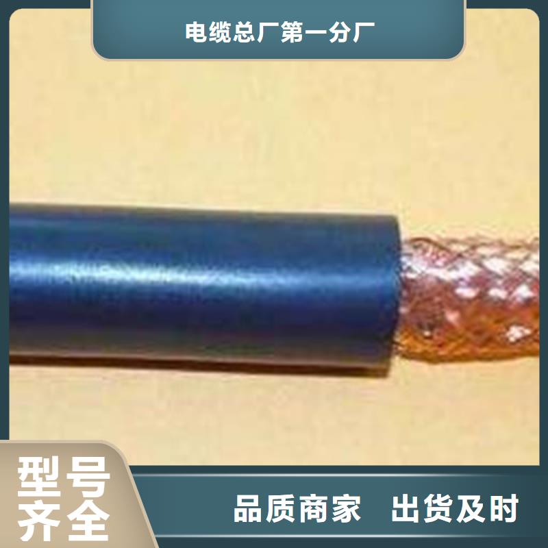 特种电缆信号电缆不断创新
