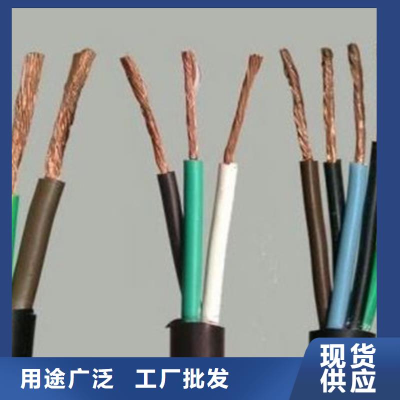 特种电缆信号电缆自有厂家