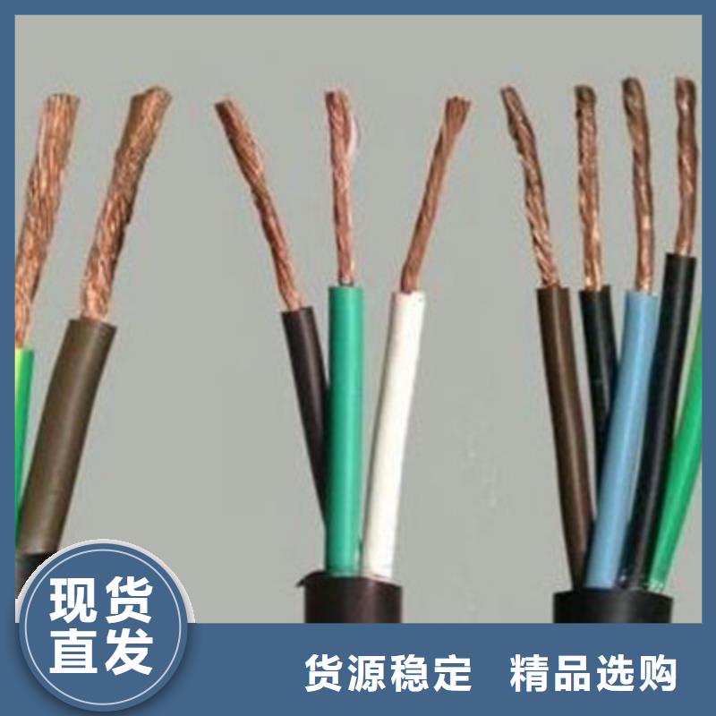 做屏蔽型矿用通讯电缆的生产厂家