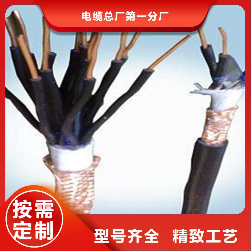 厂家直销ZR-KVV-0.5KV10X1.5控制电缆源头工厂