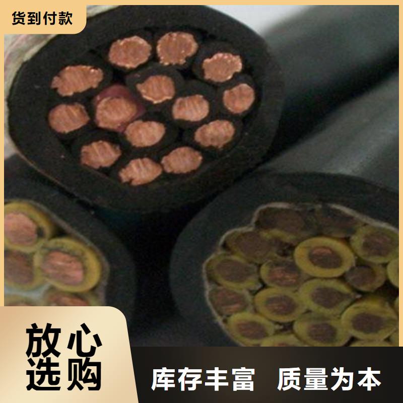 HYVHR1X1.5镀锡电缆承接