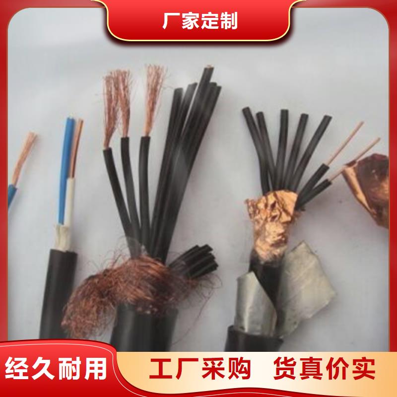 购买耐高温控制电缆联系天津市电缆总厂分厂