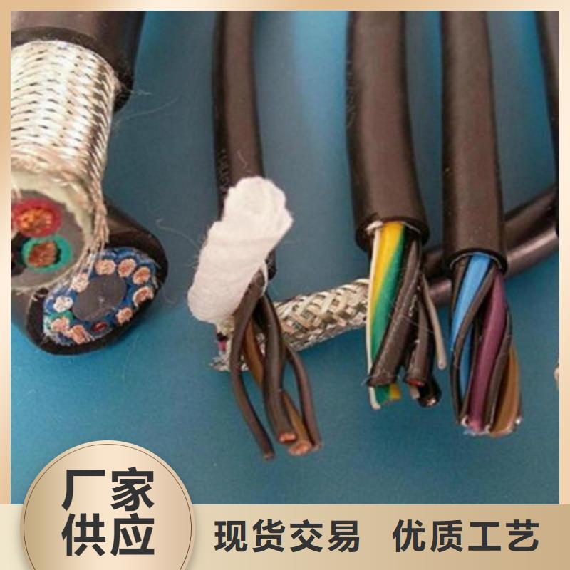 接地线HMVVPE信息