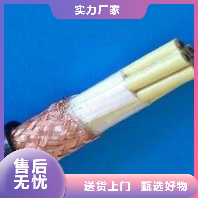 特种电缆信号电缆不断创新