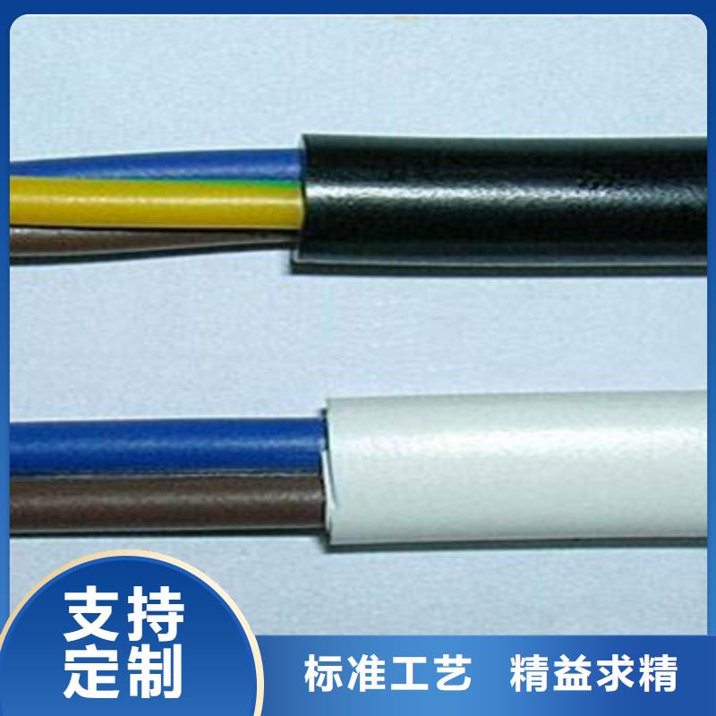 供应防爆区域电缆选择_诚信厂家