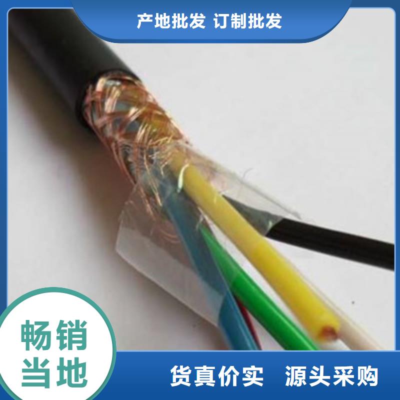 值得信赖的厂价直销ZR-KVV10X1.5批发商