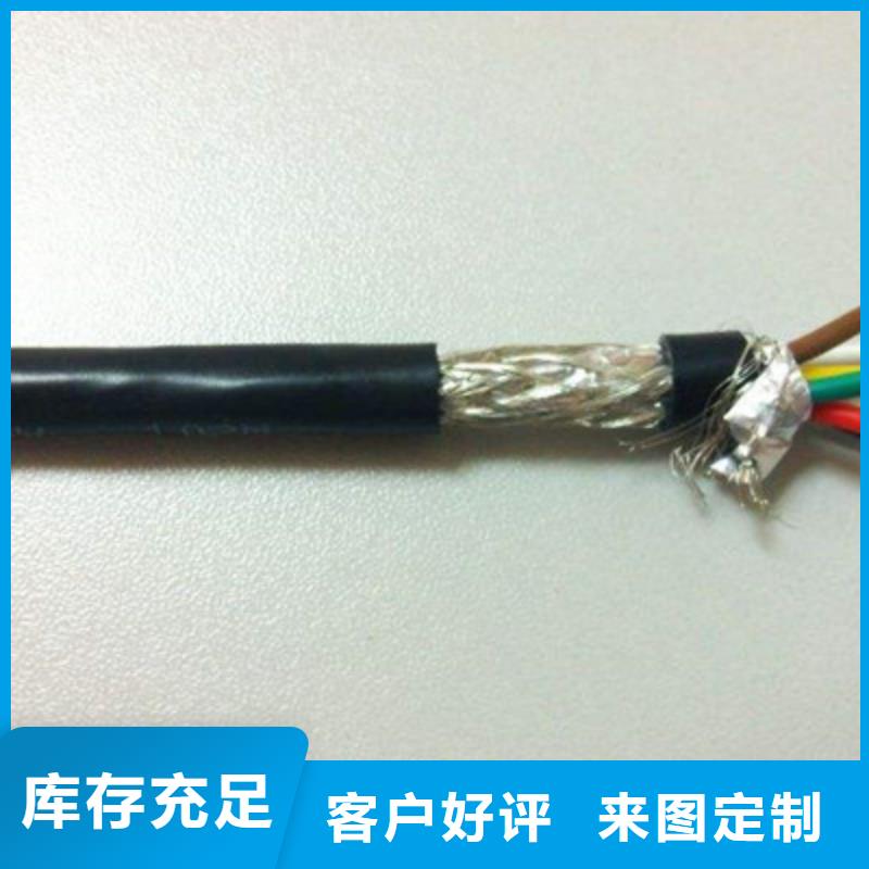 8X1.0控制电缆每米价格价格、8X1.0控制电缆每米价格厂家