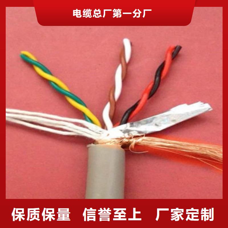 YJVRP4X1.5屏蔽软芯电力控制电缆下单即发货