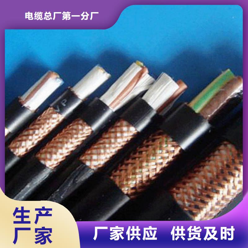 供应SCP2X1屏蔽软芯电缆_厂家