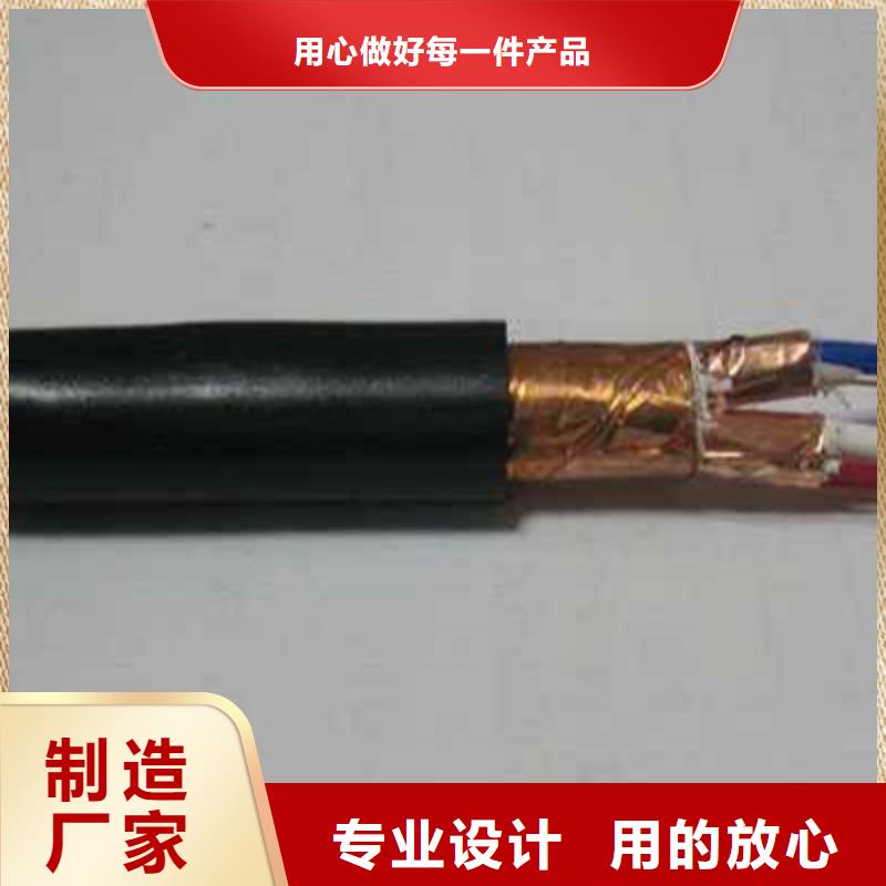 价格合理的专业生产MKVVR12X1.0矿用控制电缆厂家