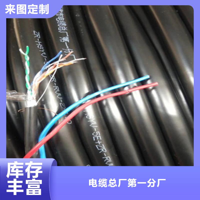 WDZ-BPYJEP环保变频电缆施工3X70+3X35