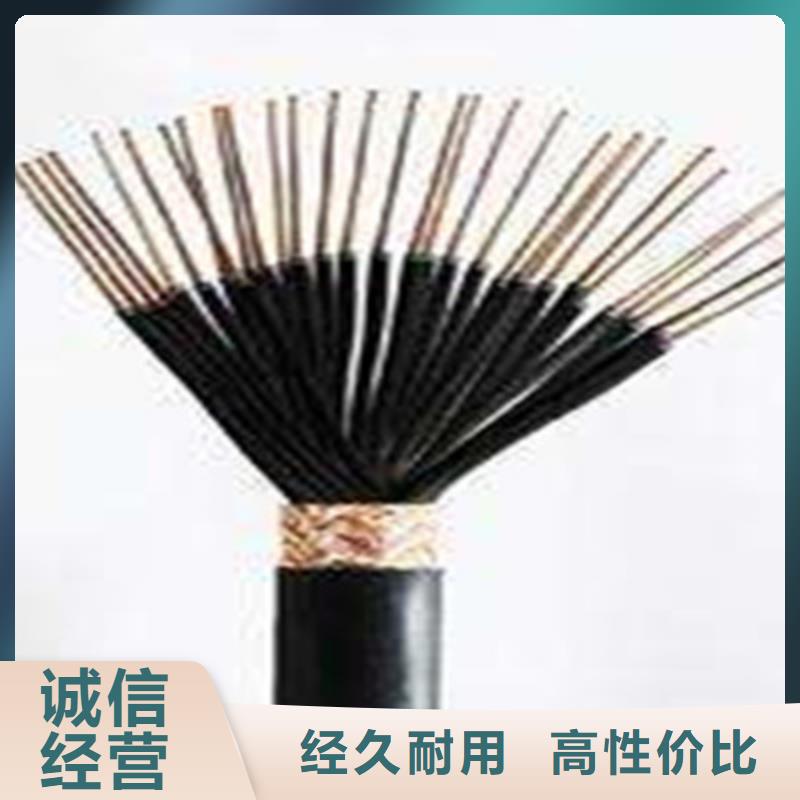 供应防爆区域电缆选择_诚信厂家