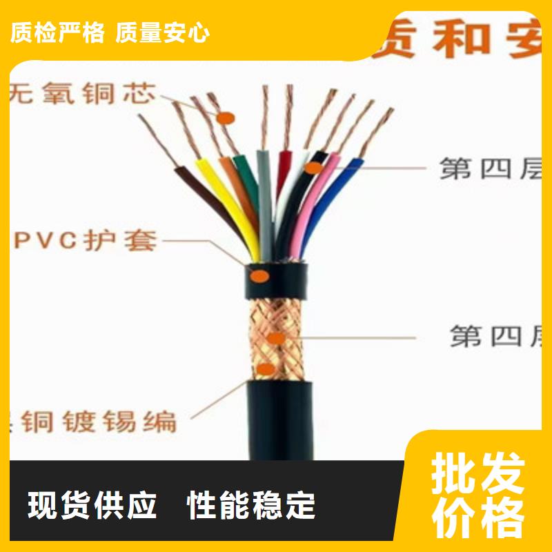MHYV1X4X7/0.52矿用通信电缆欢迎到厂实地考察
