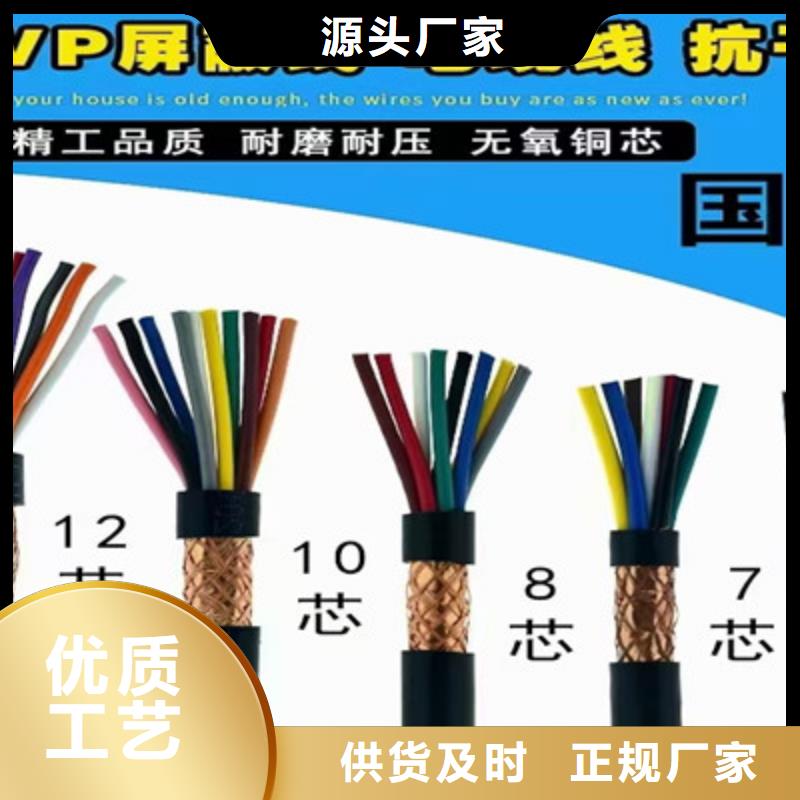 zra-djypvrp22铠装报价计算机电缆参数详情