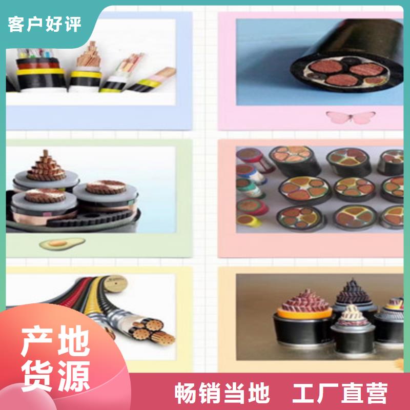 电线电缆厂品质与价格