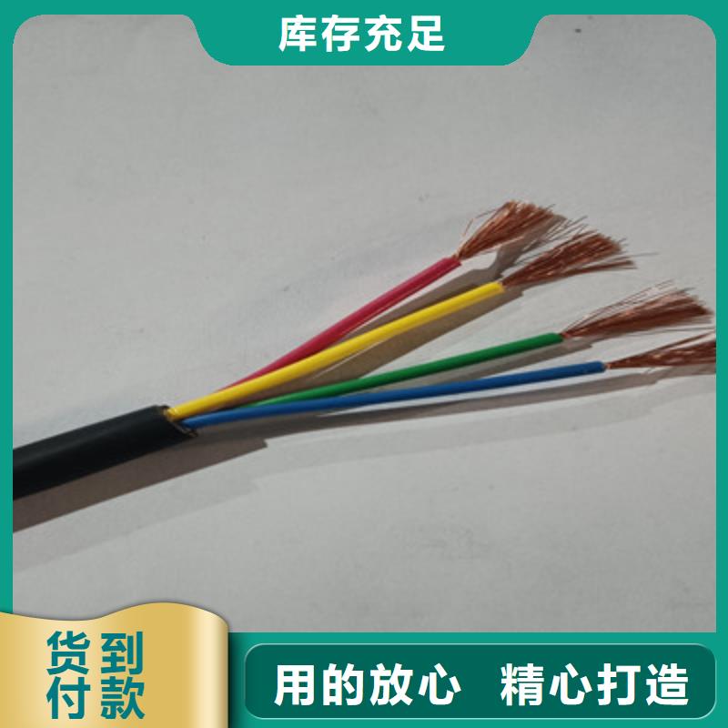 WDZ-BPYJEP环保变频电缆施工3X70+3X35