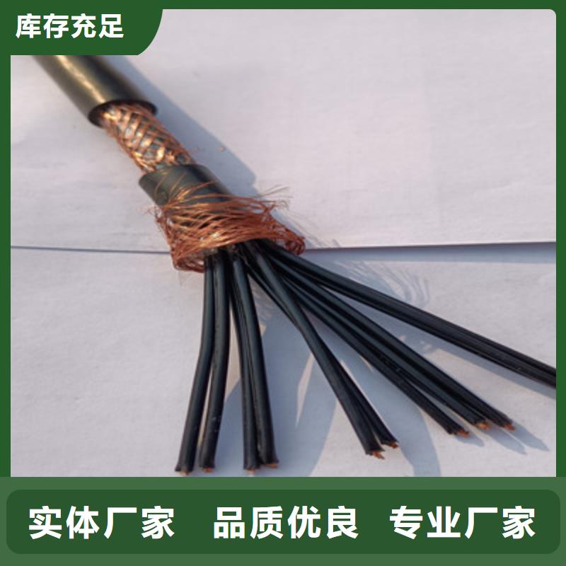 供应防爆区域电缆选择_诚信厂家