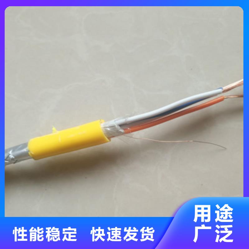 1419A通讯电缆全国包邮-1419A通讯电缆全国包邮到厂参观