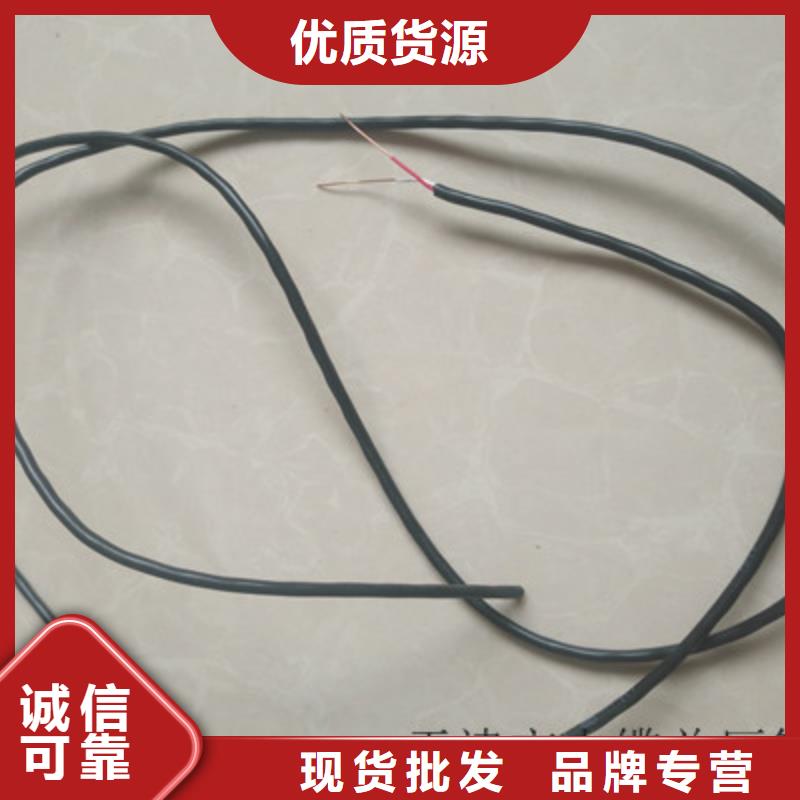 厂家直销厂家热卖TRVV2X0.5厂家批发价格厂家