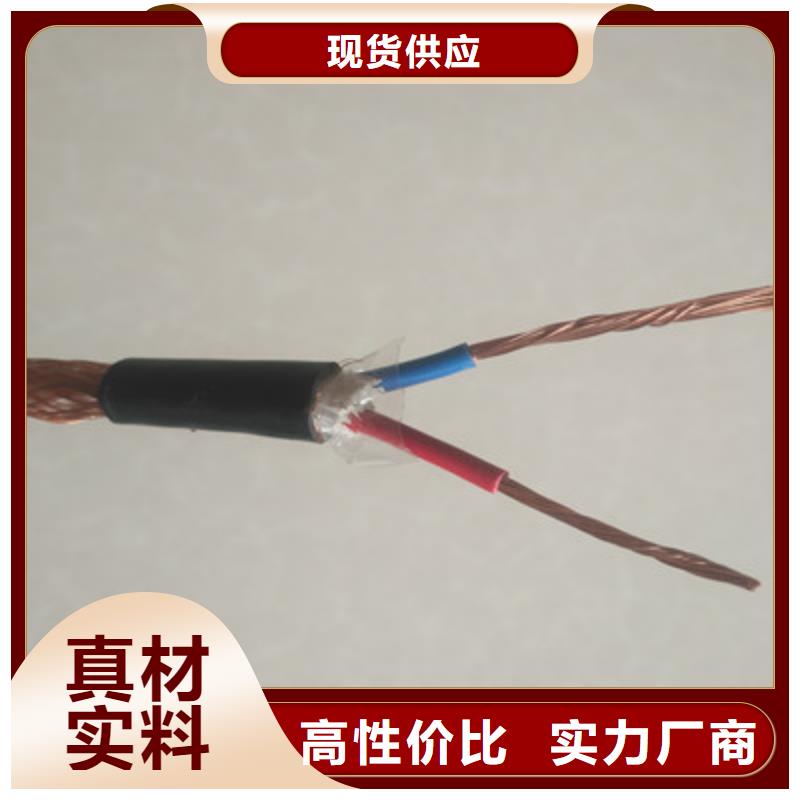 买RV/0.45/0.75KV1X6黄绿色电线批发请到RV/0.45/0.75KV1X6黄绿色电线批发厂家