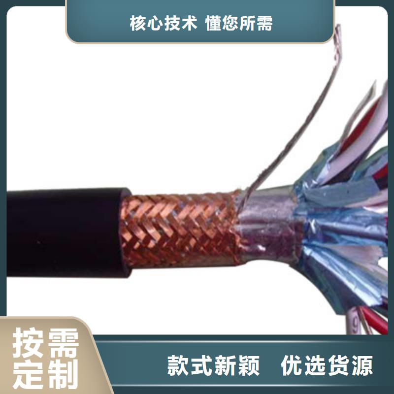 购买耐高温控制电缆联系天津市电缆总厂分厂