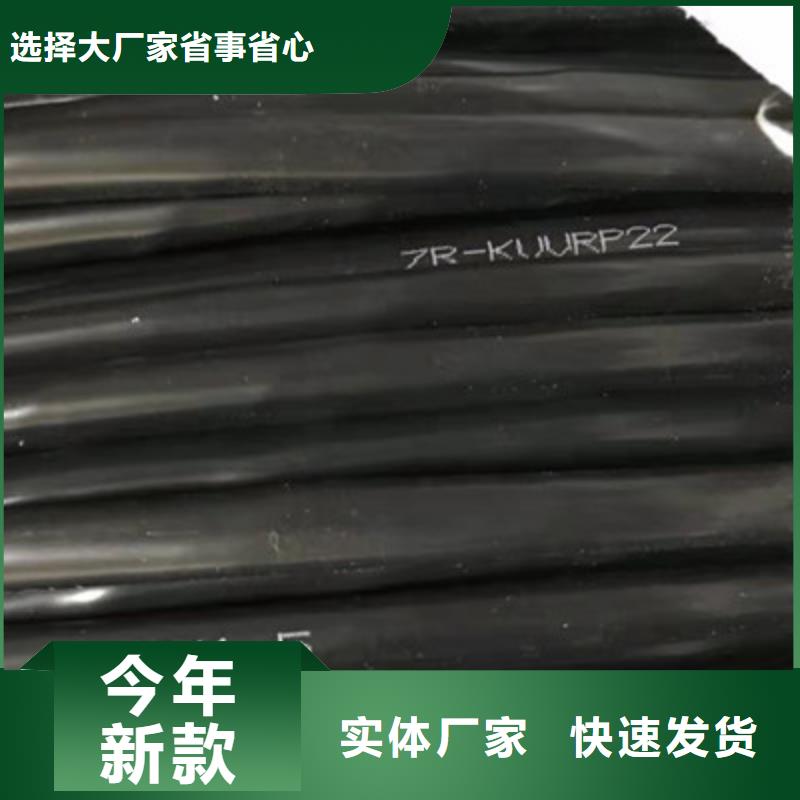批发充油通信电缆_品牌厂家