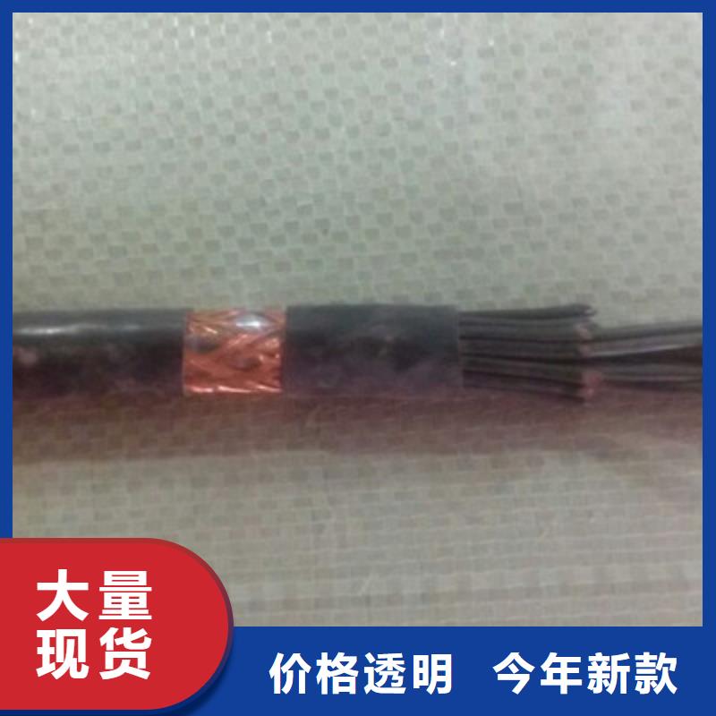 特种电缆信号电缆自有厂家