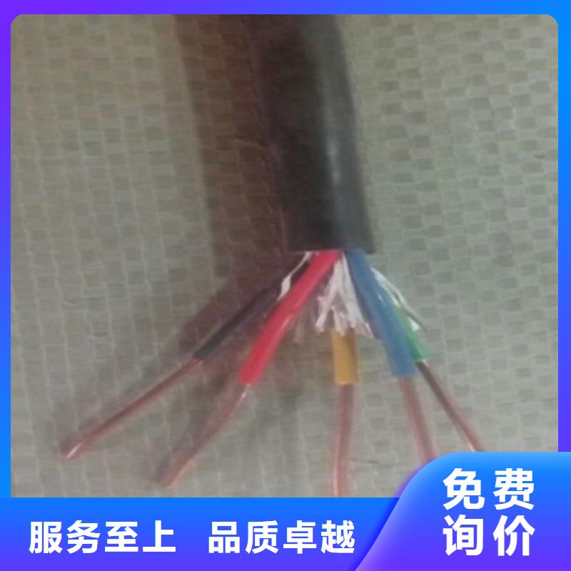 ZRC-KEEP2低烟无卤电缆4X1.0工厂直销