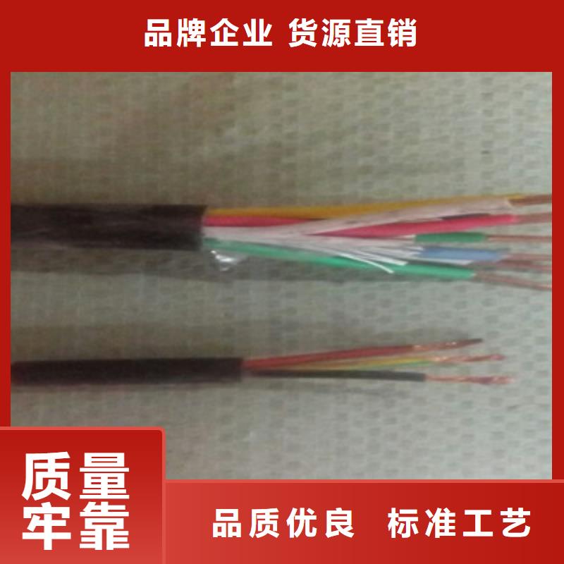 zra-djypvrp22铠装报价计算机电缆参数详情