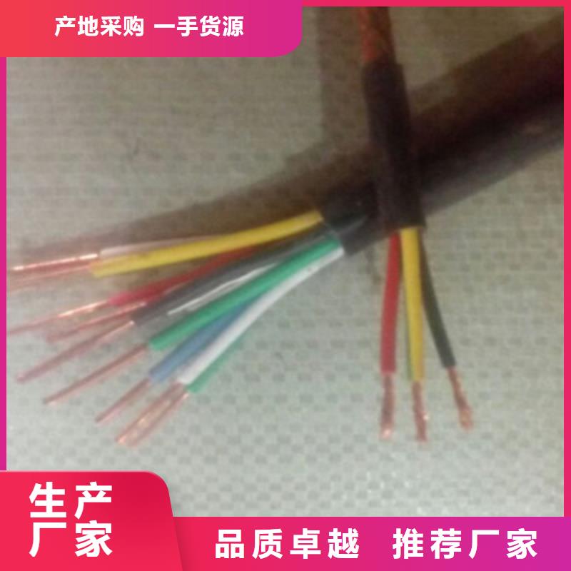 软芯电缆FDEHP价格