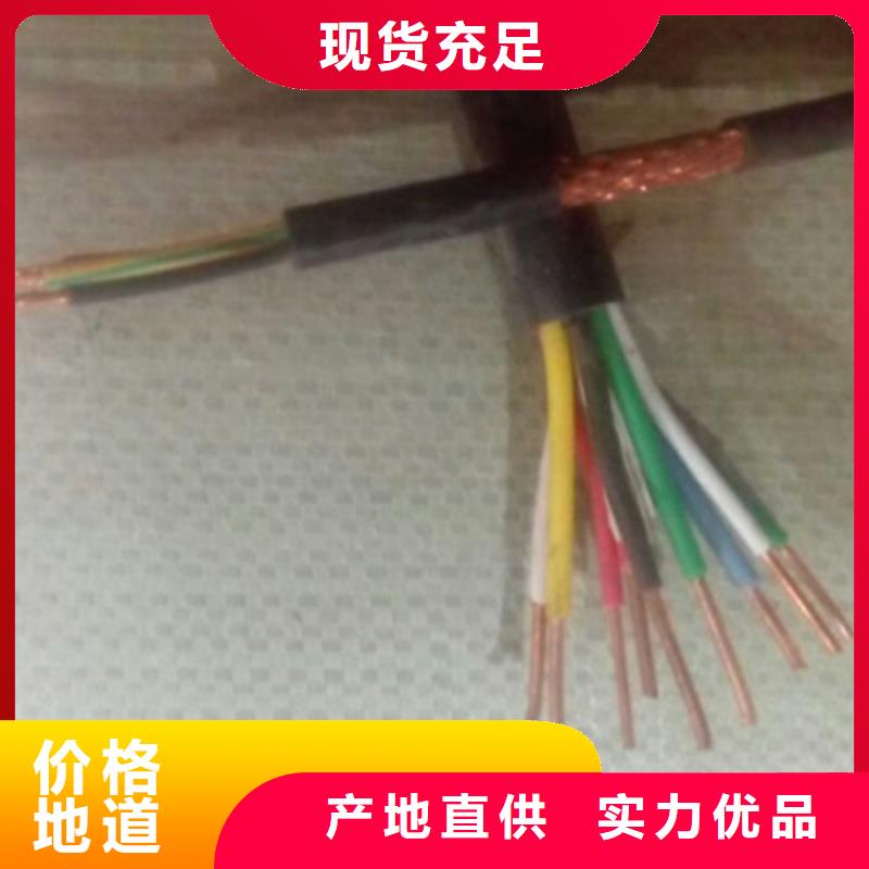 特种电缆_计算机电缆贴心服务