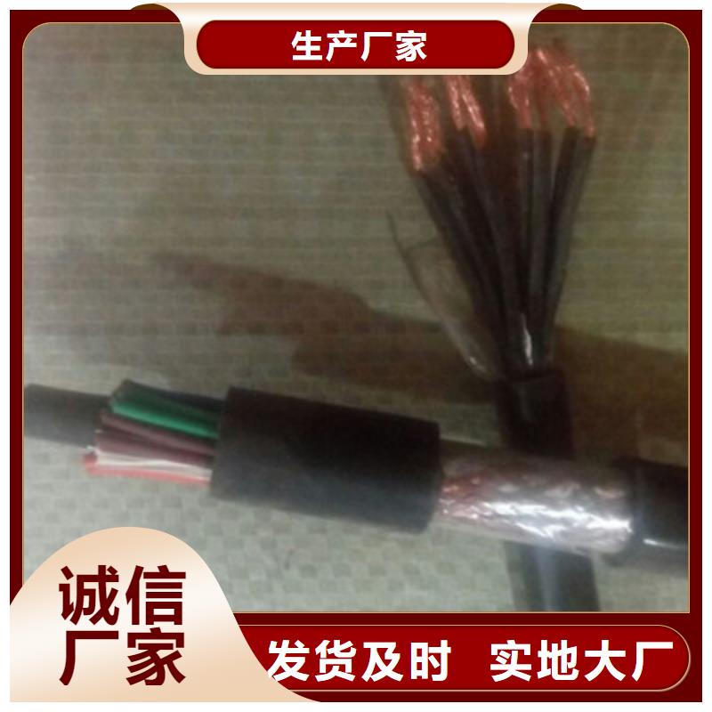 MHYV1X4X7/0.52矿用通信电缆欢迎到厂实地考察