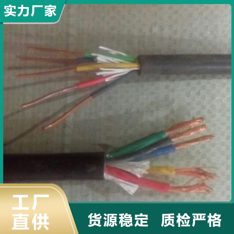 YJVRP4X1.5屏蔽软芯电力控制电缆下单即发货
