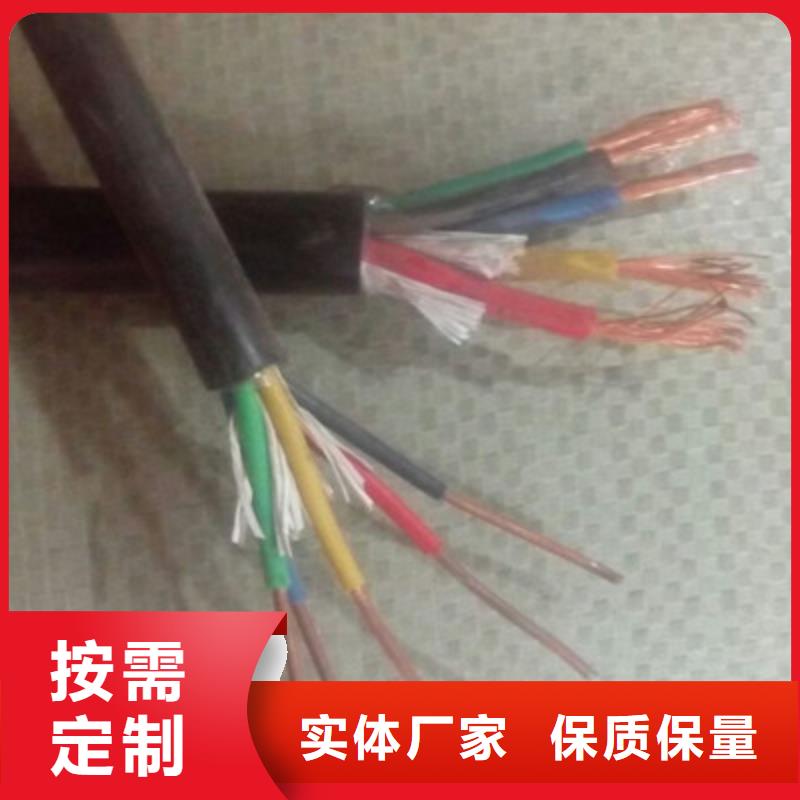 8X1.0控制电缆每米价格价格、8X1.0控制电缆每米价格厂家