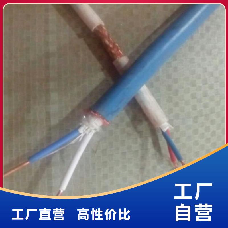 SYV53铠装射频线供应商价格