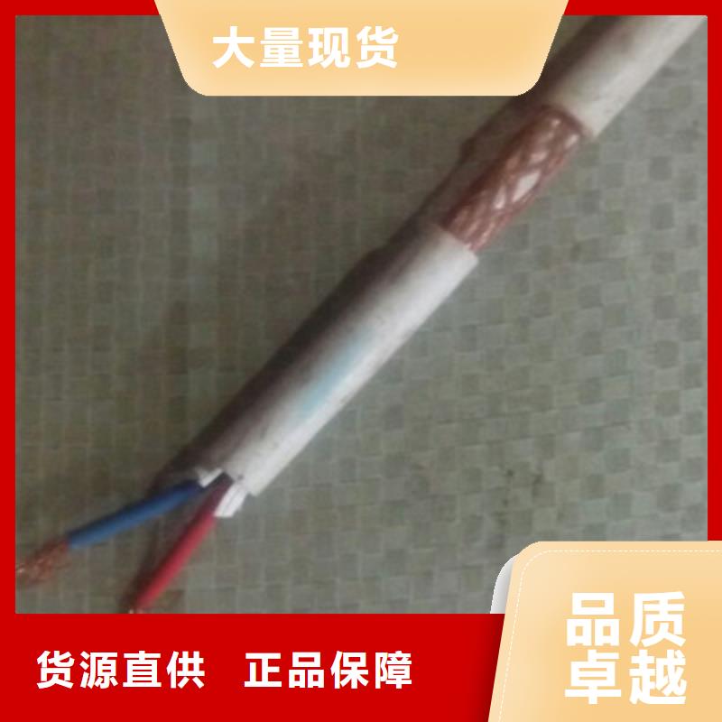 找SCP2X1屏蔽电缆-现货充足有保障