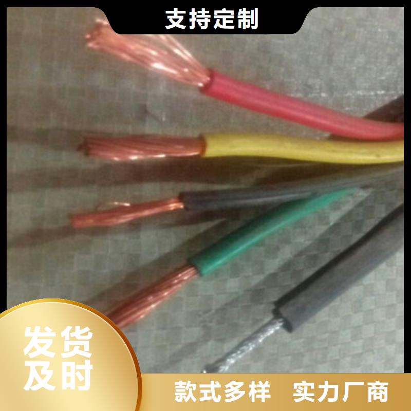买RV/0.45/0.75KV1X6黄绿色电线批发请到RV/0.45/0.75KV1X6黄绿色电线批发厂家