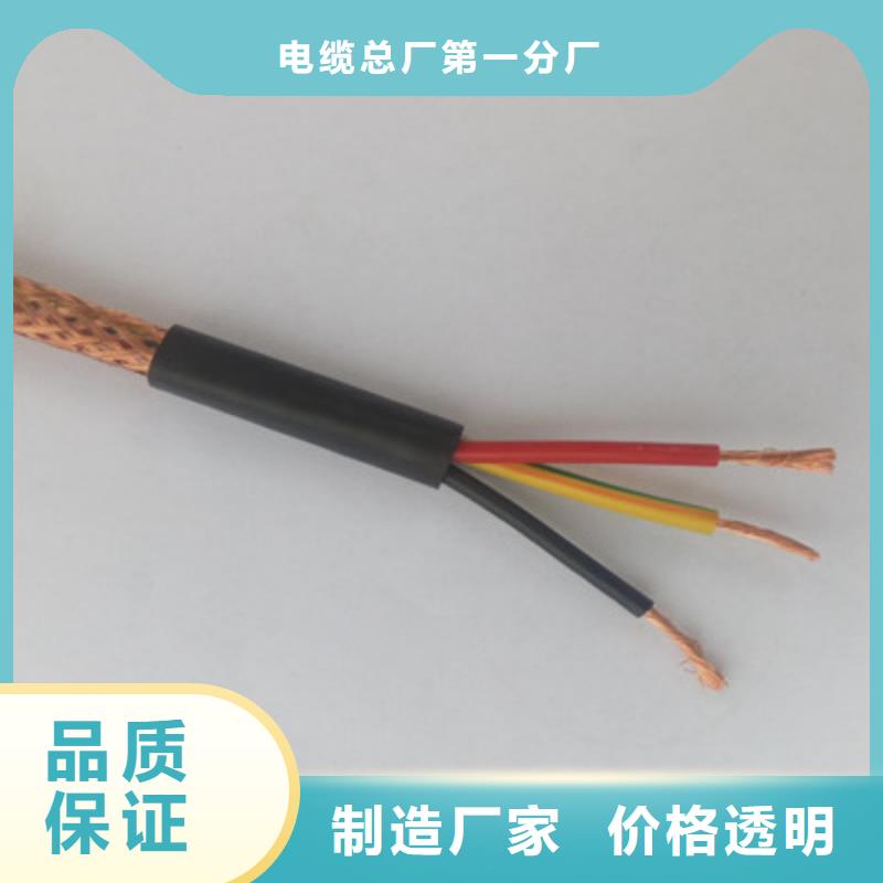 MHYV1X4X7/0.52矿用通信电缆欢迎到厂实地考察
