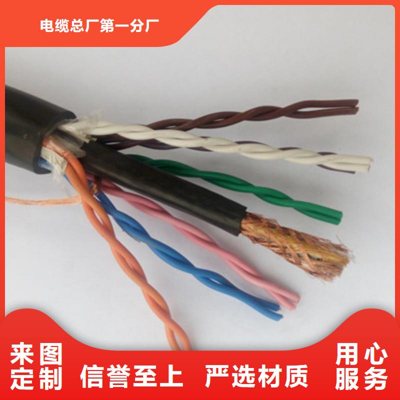 供应防爆区域电缆选择_诚信厂家