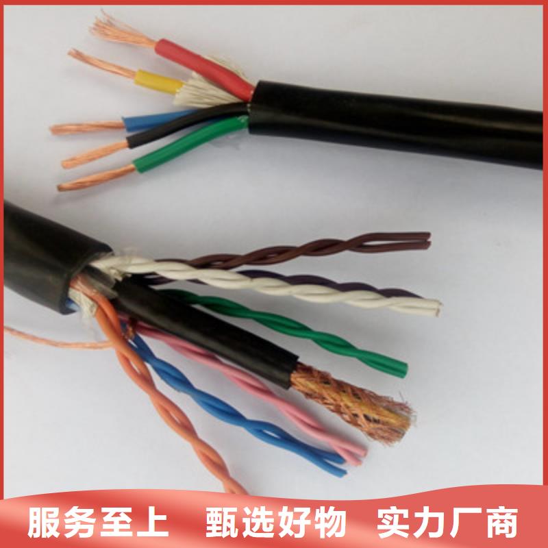 值得信赖的CEFRP807X0.5电缆可定做基地